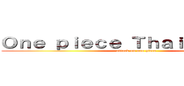 Ｏｎｅ ｐｉｅｃｅ Ｔｈａｉｌａｎｄ Ｆｃ (attack on one piece)