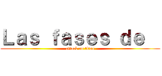 Ｌａｓ ｆａｓｅｓ ｄｅ   (attack on titan)