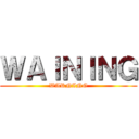 ＷＡＩＮＩＮＧ (WARNING)