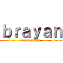 ｂｒａｙａｎ (david yanes)