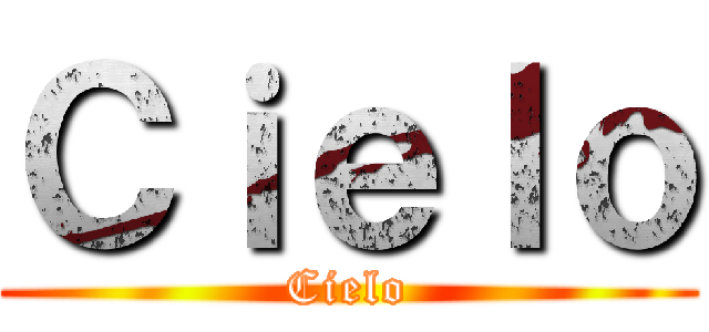 Ｃｉｅｌｏ (Cielo)