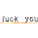 ｆｕｃｋ  ｙｏｕ (attack on titan)