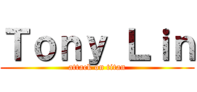 Ｔｏｎｙ Ｌｉｎ (attack on titan)