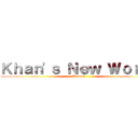Ｋｈａｎ'ｓ Ｎｅｗ Ｗｏｒｌｄ (Discord)