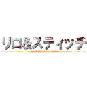 リロ＆スティッチ (revolution or real)