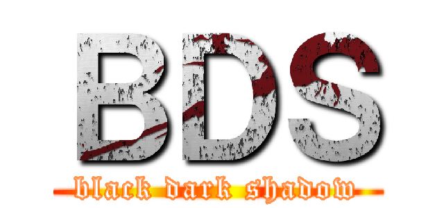 ＢＤＳ (black dark shadow)