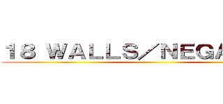 １８ ＷＡＬＬＳ／ＮＥＧＡＲＡＫＵ ()