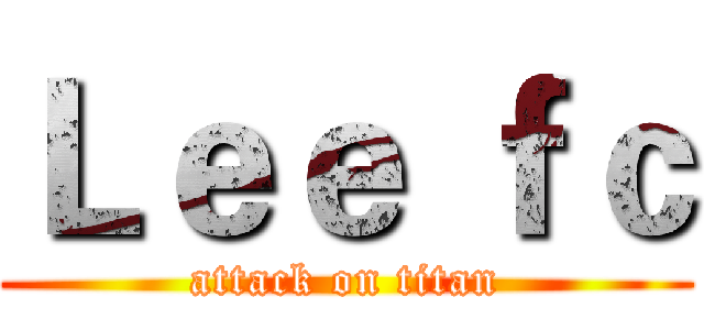 Ｌｅｅ ｆｃ (attack on titan)
