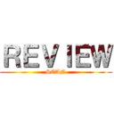 ＲＥＶＩＥＷ (SCAN)