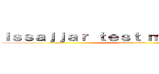 Ｉｓｓａｊｊａｒ ｔｅｓｔ ｍａｔｅｍａｔｉｋａ (attack on titan)