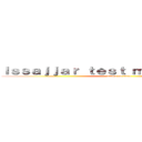 Ｉｓｓａｊｊａｒ ｔｅｓｔ ｍａｔｅｍａｔｉｋａ (attack on titan)