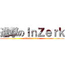 進撃のＩｎＺｅｒｋ (attack on titan)