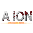 ＡＩＯＮ (attack on titan)