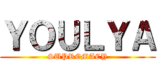 ＹＯＵＬＹＡ (SUPREMACY)
