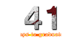 ４１ (days to graduate)