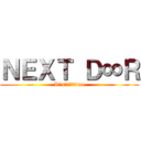 ＮＥＸＴ Ｄ∞Ｒ (It's　　　　time)