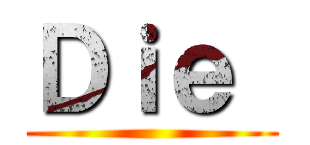 Ｄｉｅ  ()