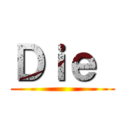 Ｄｉｅ  ()