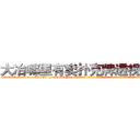 大冶哪里有卖扑克牌透视眼镜 (大冶哪里有卖扑克牌透视眼镜zi【█ 【电.话/威.信:159`·_·`2O19`·_·`1685】】【加微-信看最新产-品视频】？{好的?”戴老板眉飞色舞唾沫乱溅地夸夸其谈着，恨不得用根红线永远拴住凌星这匹宝马。
  正当凌星准备婉拒老板的好意，远处传来一道悦耳清脆非常空灵的女声:“不用你找了，他已经是有妇之夫了!”
  凌星诧异地转过头一看，发现是今天早上在大桥上救下的那个美女，只不过已经换了)