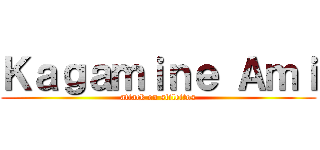 Ｋａｇａｍｉｎｅ Ａｍｉ (attack on stilettos)