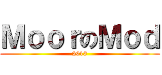 ＭｏｏｒのＭｏｄ (2013)