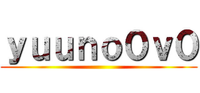 ｙｕｕｎｏ０ｖ０ ()