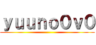 ｙｕｕｎｏ０ｖ０ ()