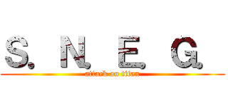 Ｓ．Ｎ．Ｅ．Ｇ． (attack on titan)