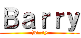 Ｂａｒｒｙ (Barry)