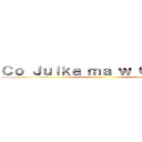 Ｃｏ Ｊｕｌｋａ ｍａ ｗ Ｇｌｏｗｉｅ ()