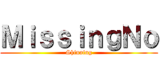 ＭｉｓｓｉｎｇＮｏ (Shinning)