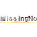 ＭｉｓｓｉｎｇＮｏ (Shinning)