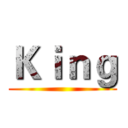Ｋｉｎｇ ()