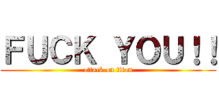 ＦＵＣＫ ＹＯＵ！！ (attack on titan)