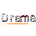 Ｄｒａｍａ (attack on comscience)