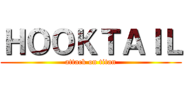 ＨＯＯＫＴＡＩＬ (attack on titan)