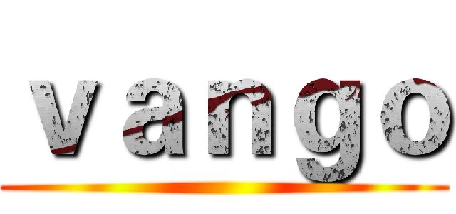 ｖａｎｇｏ ()