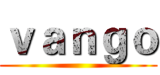 ｖａｎｇｏ ()