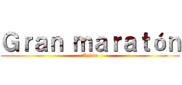 Ｇｒａｎ ｍａｒａｔóｎ (Anime)