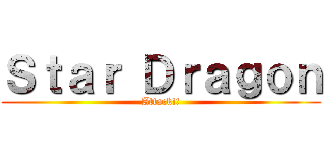 Ｓｔａｒ Ｄｒａｇｏｎ (Attack!!)