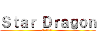 Ｓｔａｒ Ｄｒａｇｏｎ (Attack!!)