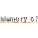 Ｍｅｍｏｒｙ ｏｆ ()