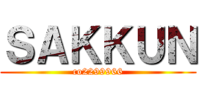 ＳＡＫＫＵＮ (co2299966)