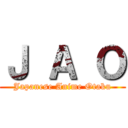 Ｊ Ａ Ｏ (Japanese Anime Otaku)