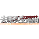 去哪买变瞎药 (去哪买变瞎药【电.话186x0156x9662-Q194843976林氏药业】我们做的是长期生意,靠的是老客户长期支持
参考消息网2月20日报道 韩媒称，“剩女多、离婚率高的城市，房价一定会上涨。”这是中国经济学家金岩石2016年12月参加在上海举行的房地产相关论坛时说的话。
)