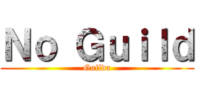 Ｎｏ Ｇｕｉｌｄ (Guilda)