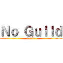 Ｎｏ Ｇｕｉｌｄ (Guilda)