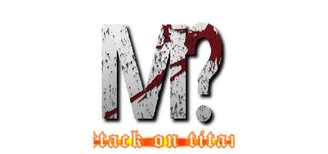 ＭĤ (attack on titan)