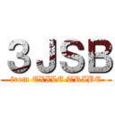 ３ＪＳＢ (from EXILE TRIBE)