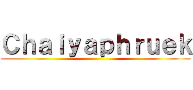 Ｃｈａｉｙａｐｈｒｕｅｋ ()